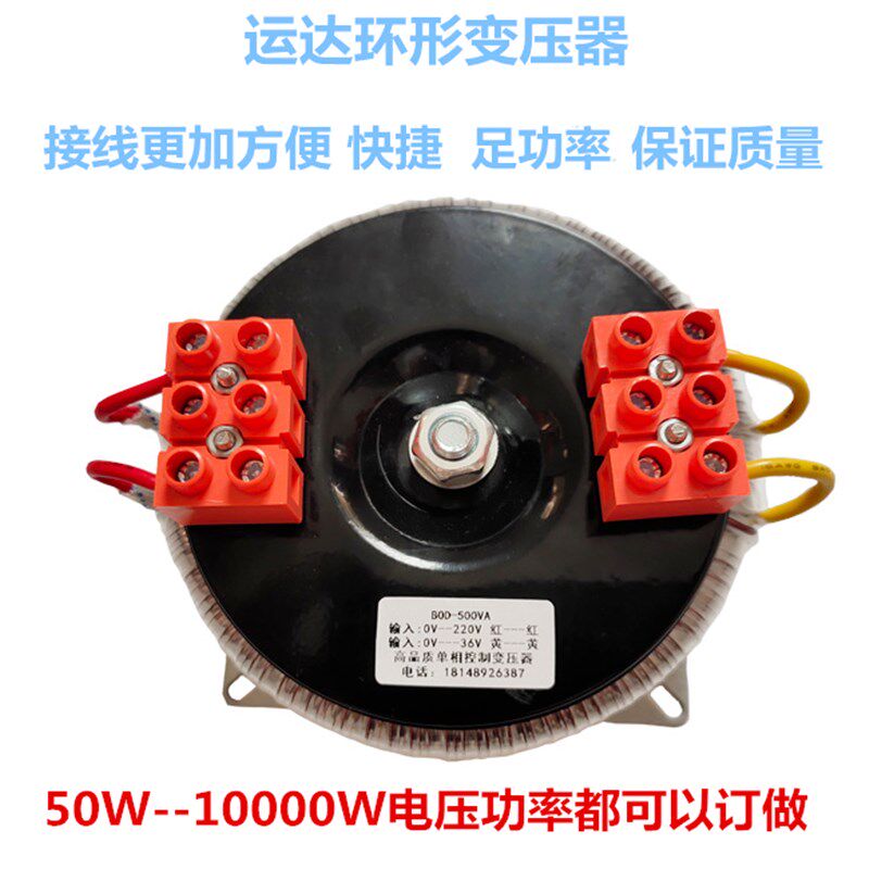 单相控制变压器3V转7V110V V70V0VV变v0w