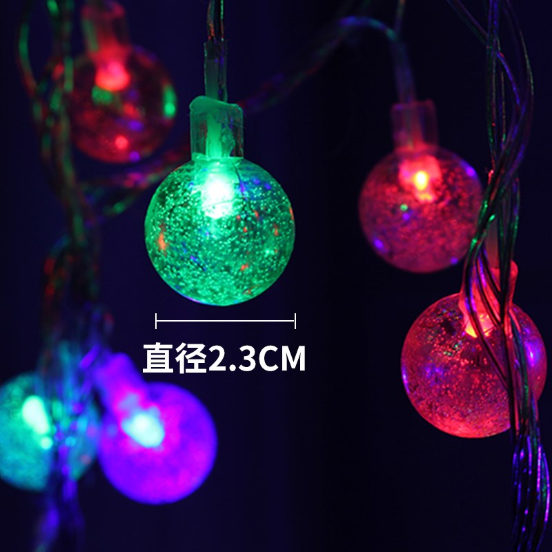 led彩灯闪灯串灯气泡球水晶球灯婚庆节日装饰浪漫圆球灯满天星