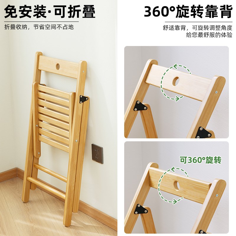 可折叠餐椅子家用餐桌椅实木现代简约靠背书桌用大学生电脑椅