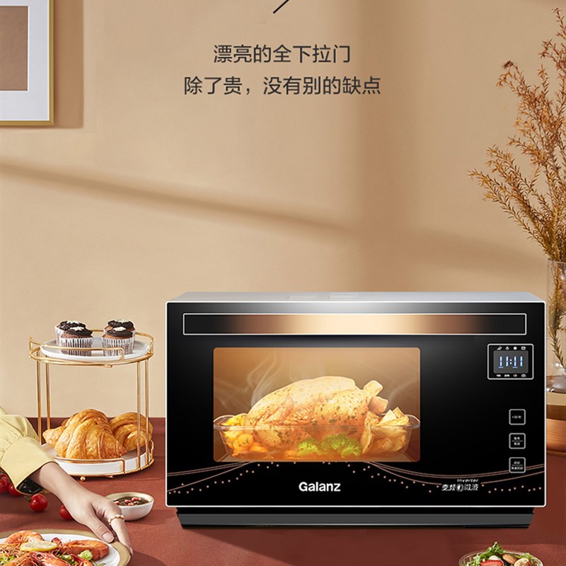 格兰仕变频微波炉蒸烤箱一体机不锈钢胆1级能效光波炉下拉门7B3.