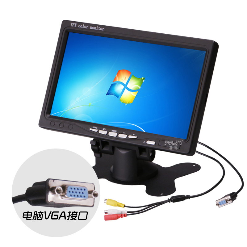 7寸高清车载102*00数字屏VG显示屏2v货车路监控可视显示器