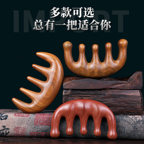 绿檀木梳檀香头皮按摩梳子头部经络梳男女士专用桃木便携大齿宽齿
