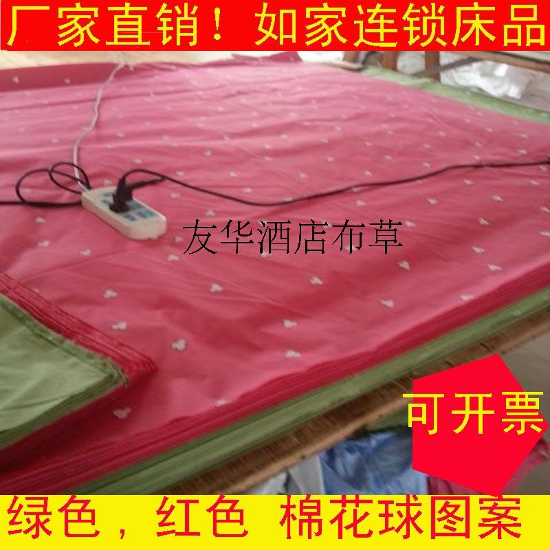 酒店宾馆  床上用品 四件 全棉 如家酒店连锁 棉花球绿红