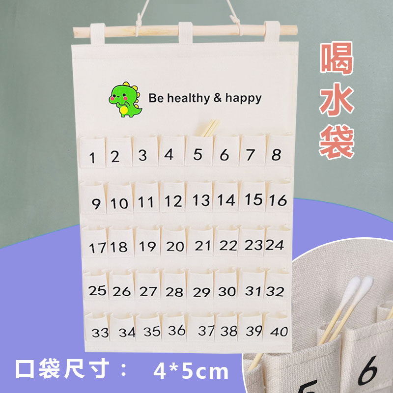 防水帆布幼教喝水记录袋 幼儿园准确记录幼儿喝水的杯数 园所标配