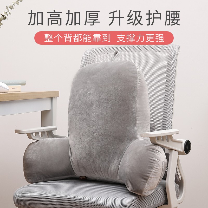 靠枕护腰靠垫办公室腰靠沙发床头久坐孕妇垫座椅子腰枕抱枕靠背垫