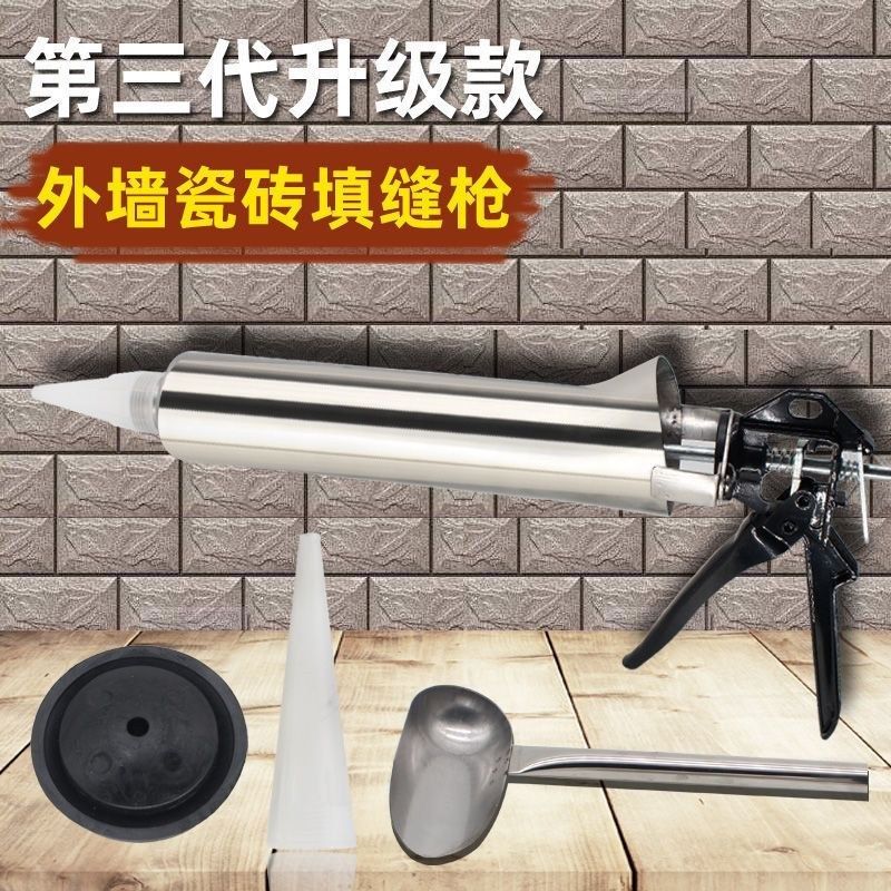 新品文化砖水泥填缝枪灌浆枪瓷砖红砖外墙石勾填缝补缝美缝工具枪
