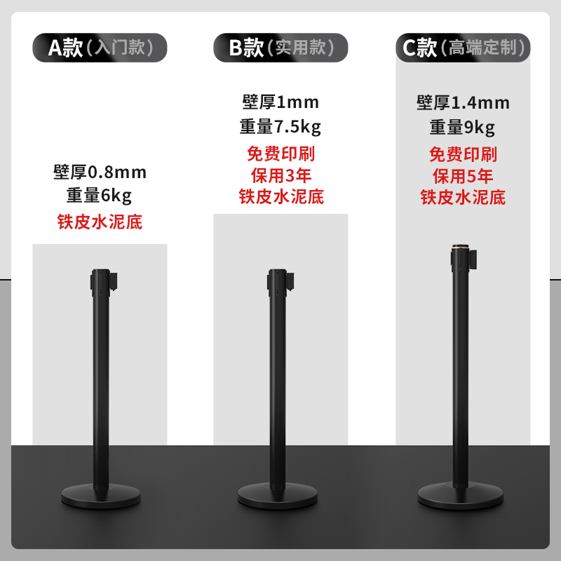 一米线隔离带排队栏杆警示护栏安全线警戒带不锈钢伸缩围栏可移动