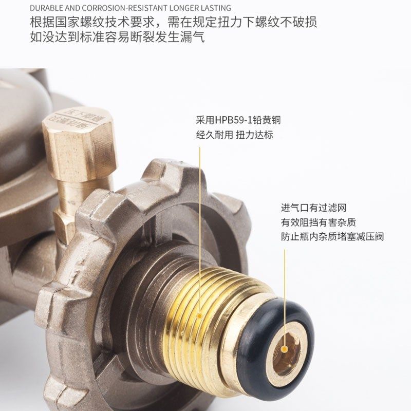 国标防爆减压家用罐安全自动关闭燃气灶低压排气