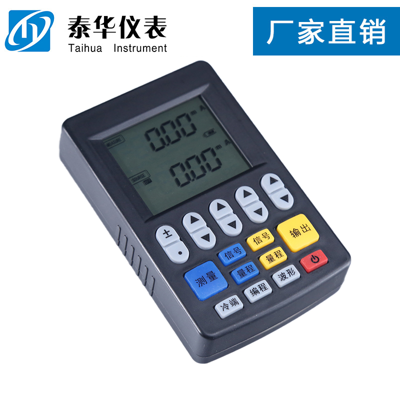 手持信号发生器有无源电流-20m电压电阻Pt100热电偶温度校验仪