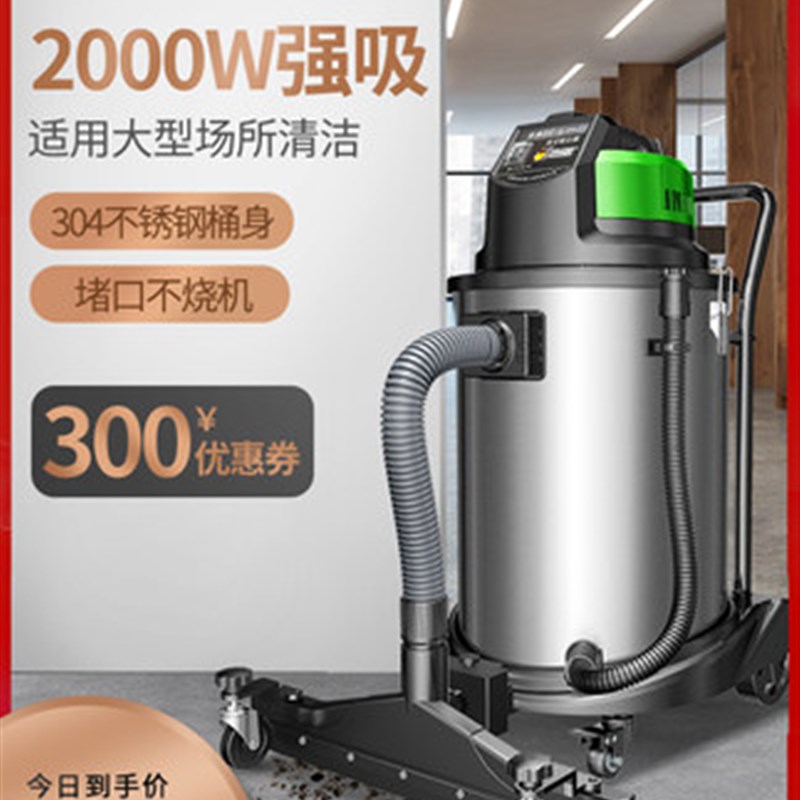 杰诺JN503-60L高端商用吸尘器干湿两用工业强力大功率吸水机2000W