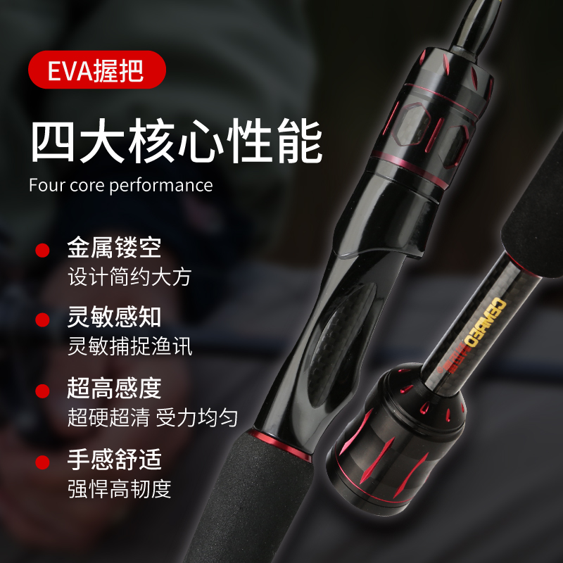 科迈雷筏竿碳素钓竿半钛玻纤秆稍钓鱼杆远投抛竿并继插节夜光