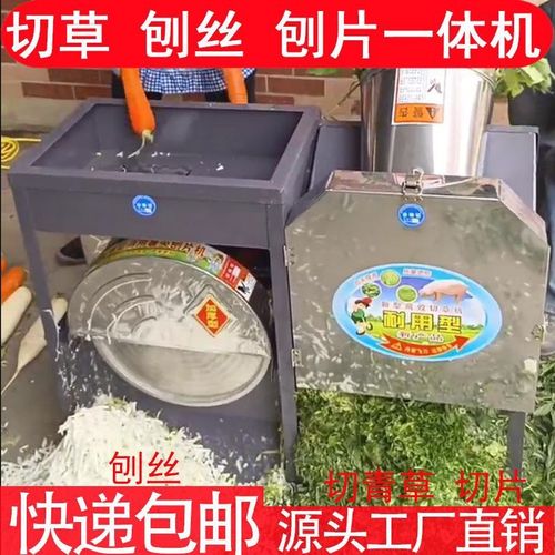 手摇电动红薯番薯类木薯南瓜萝卜土豆刨丝机切片机器养殖家用农用