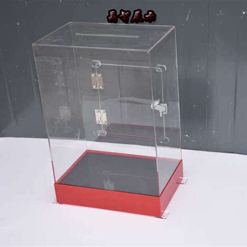 功德捐款罚款爱心意见投诉投票投标乐捐公益香油点灯添油箱