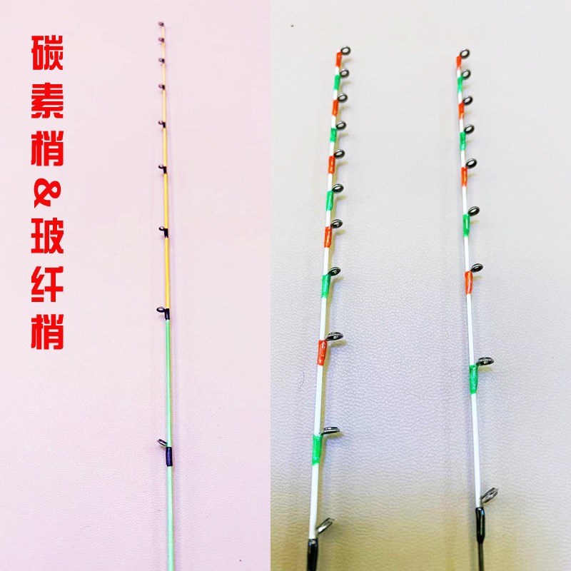 东山筏三代 竿梢 碳素竿稍 玻纤竿稍超薄陶瓷导环5.0插口筏钓竿稍