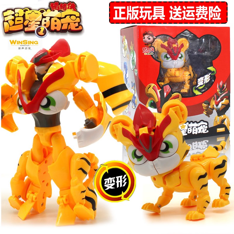 猪猪侠之超星萌宠变形机器人阿武啊五铁拳虎小猪合体汽车儿童玩具