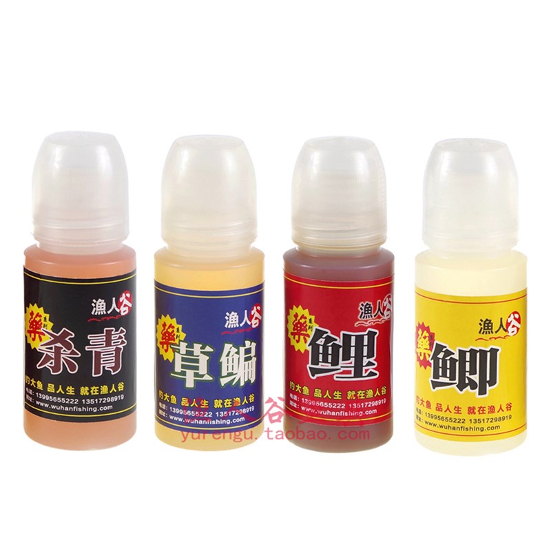 渔人谷 杀青/草鳊/鲫/鲤 野钓黑坑特效小药 台钓包食鱼饵诱食剂