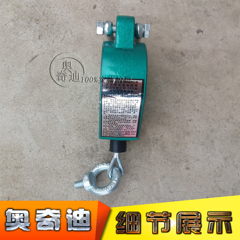 纸箱机械堆码机配件防坠器 纸板纸箱堆叠机堆码机配件 安全