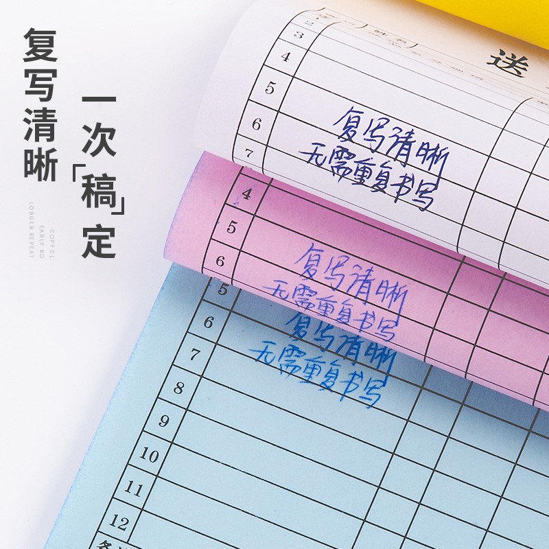订制单据收据送货单二联三联四联销售销货清单两联印刷定制订货单