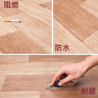 耐磨地板革地板贴PVC塑料地毯水泥地胶加厚地板垫家用防水非自粘