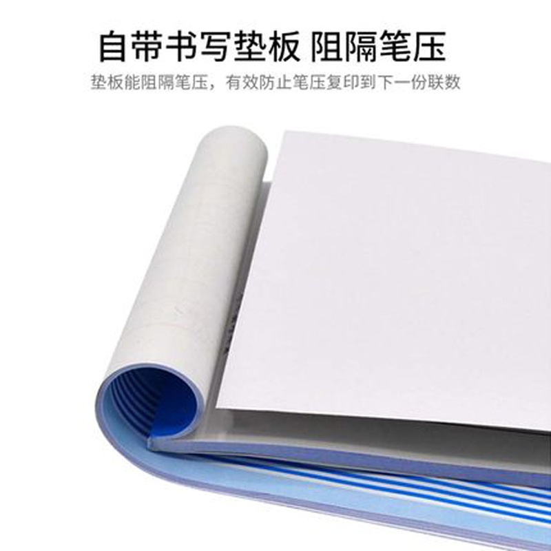 主力8K32K进仓单出仓单二联三联四联单栏多栏32开5 8行出仓单无碳