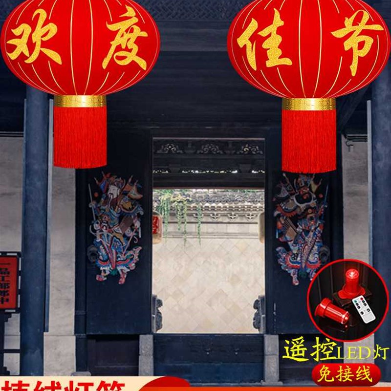 欢度佳节大红灯笼灯吊灯过新年春节元旦大号大门阳台宫灯挂饰装饰