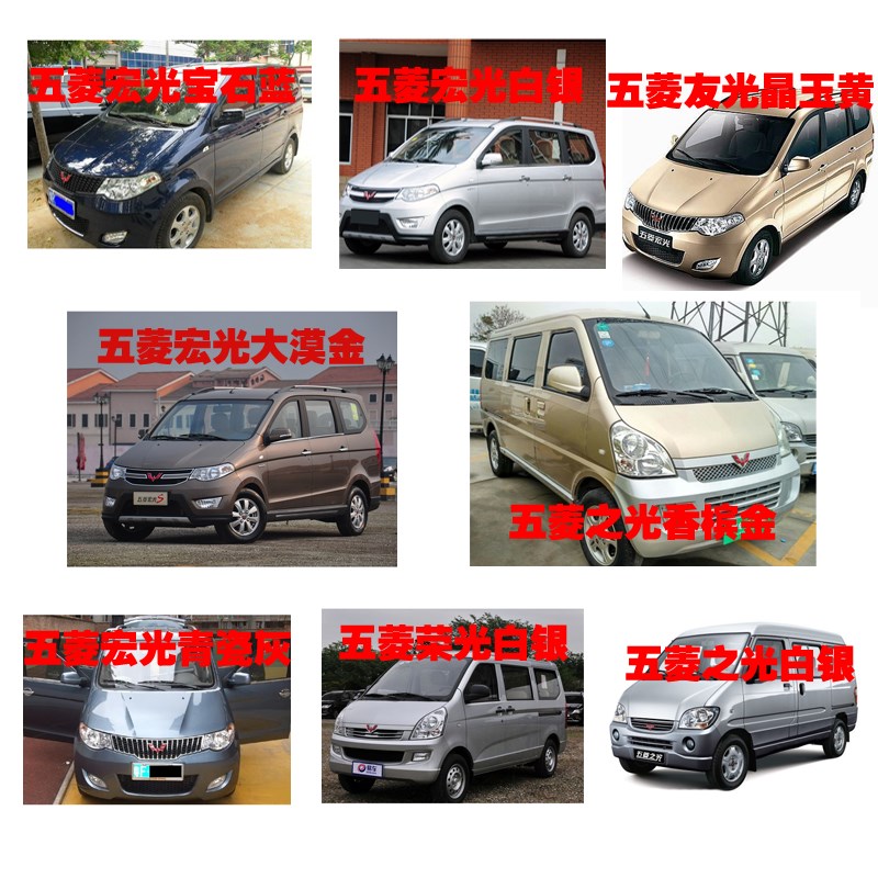 汽车成品油漆大地棕青瓦灰白银荣光黄银青闪银香槟金