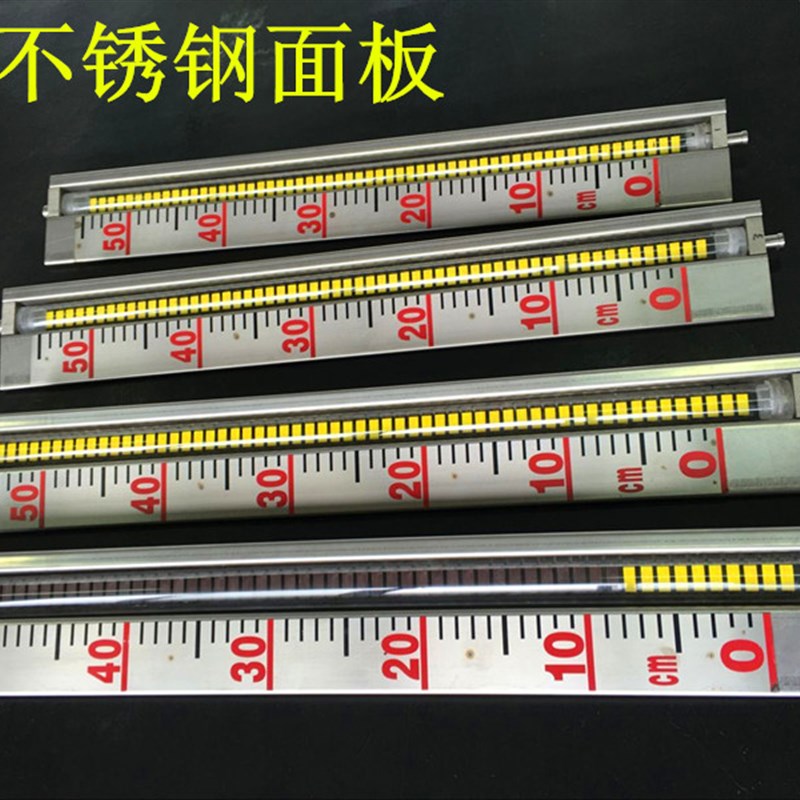 磁翻板翻板液位计液位显示面板磁翻板液位计不锈钢翻板铝合金面板