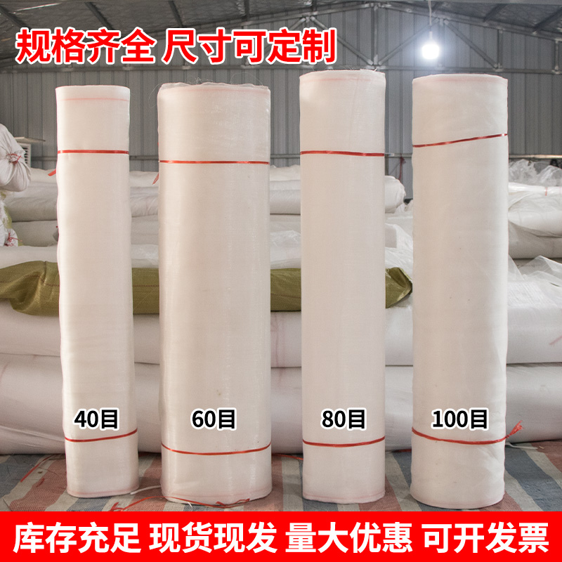 大棚防虫网猪场防蚊网农用养殖网青蛙蛤蟆牛蛙养殖围网果园果树网