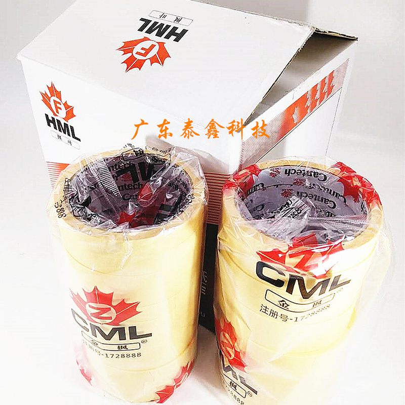 美纹纸胶带汽车S站修理厂工业喷漆遮蔽粘力超强不脱胶美术生