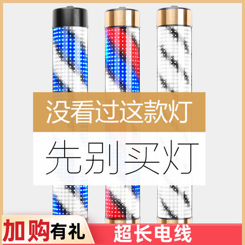 新款理发店LED半圆美发店转灯挂壁节能防水复古发廊灯箱美发转灯