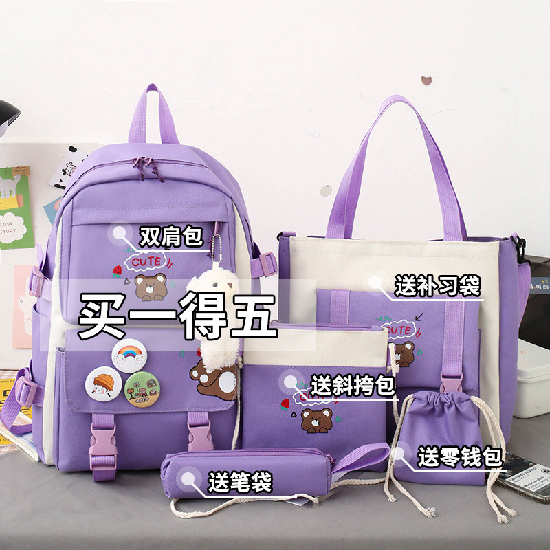 学生书包女生小学一二三到六年级女孩超轻便儿童宝宝减负女童揹包