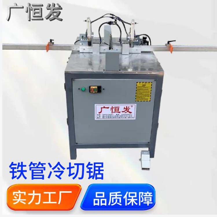 任意角度可调冷切管材切割机