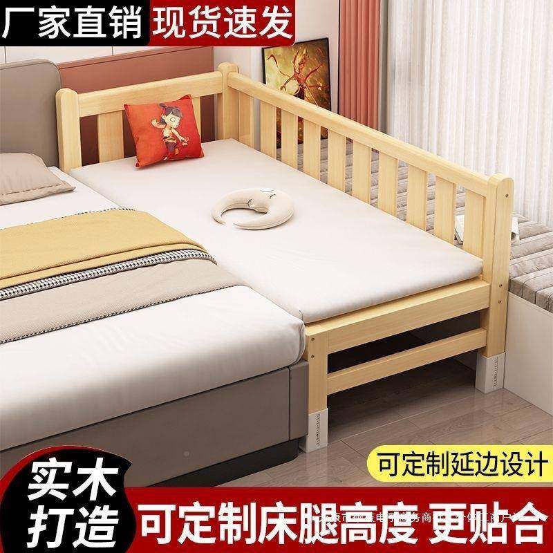 实木儿ROQ童拼接加婴儿床栏大床宝宝宽护男女孩小床床孩边婴儿