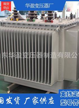 S13-变器MSML-80KVA油浸式变压S14系列电力压器