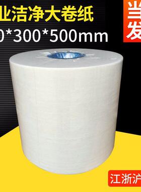 工业TDC-040白色大卷纸20*00*5003无尘擦拭纸清洁纸擦拭清洁3无尘