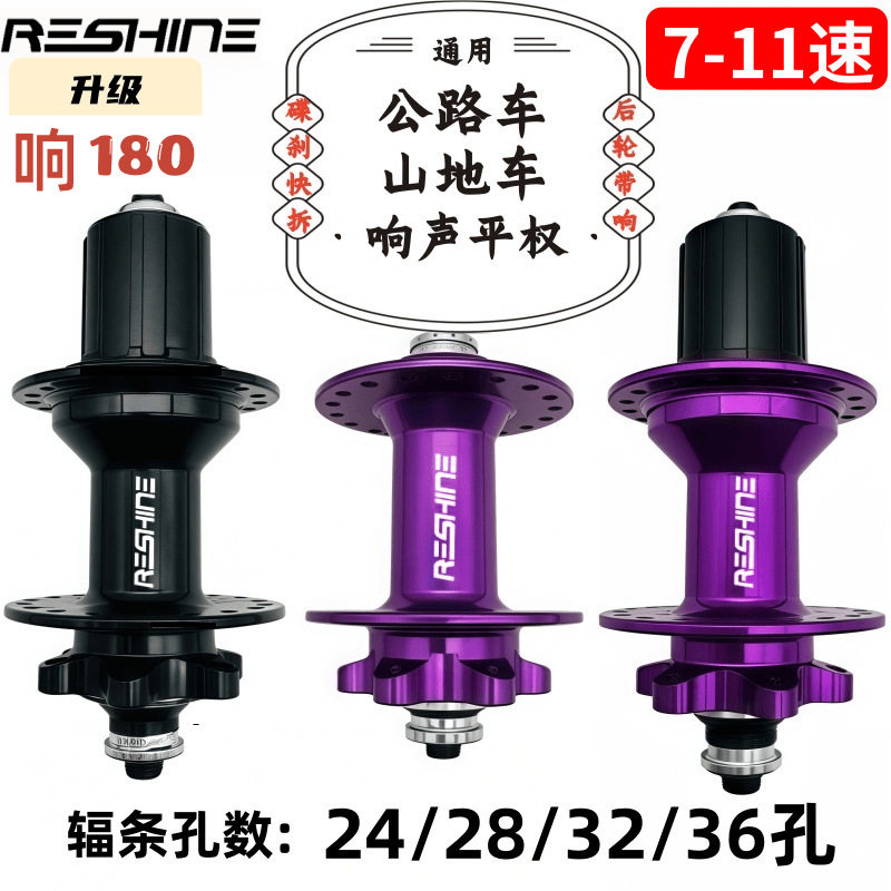 经济型180响六钉碟刹花鼓后轴