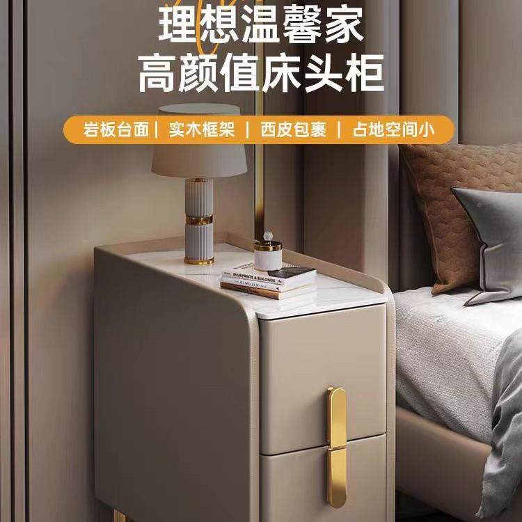 窄床头柜现代简约卧室实木床AVS边你小型收纳柜轻奢岩板超迷储柜