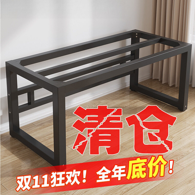 岩板铁艺桌脚支架电脑桌茶几