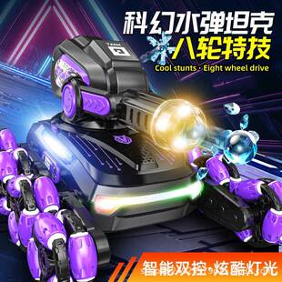 新品手势感应遥控攀车技可EAC发射水弹灯光音玩效爬越野具八轮特