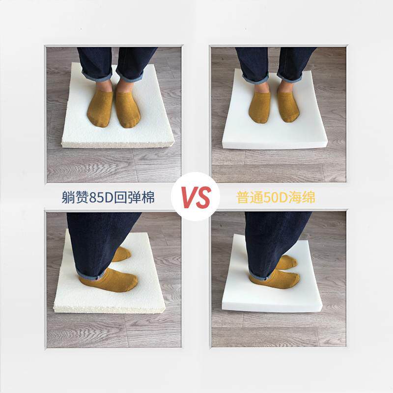 高密海回绵床垫85D弹棉加厚TMD加硬榻学生宿度舍软垫家用榻米垫