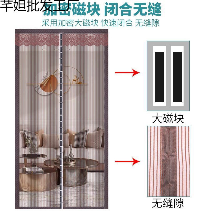 夏季家用免打孔自粘防蚊纱门帘