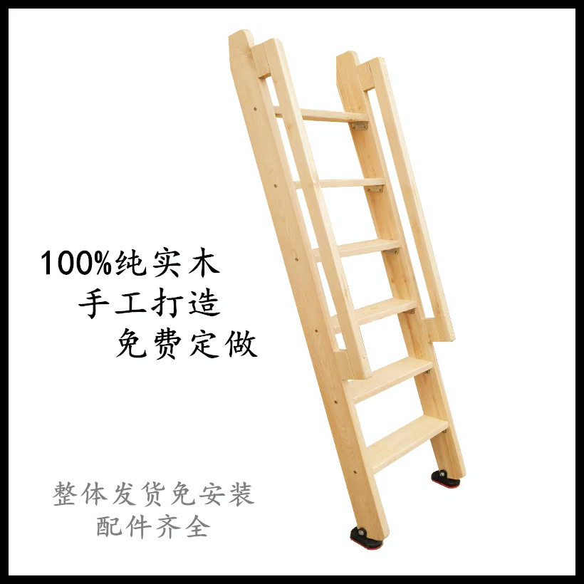 家用儿童实木扶手上下铺爬梯