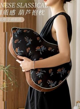 新式葫芦抱枕黑色客中厅沙垫发椅子952靠背腰中国风靠垫护腰枕装