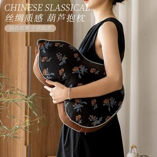 新式葫芦抱枕黑色客中厅沙垫发椅子952靠背腰中国风靠垫护腰枕装