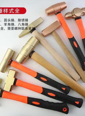 紫铜圆头柄红铜奶头锤胶3柄圆头手锤敲锤击榔头木钳工SUJ锤1p2pp