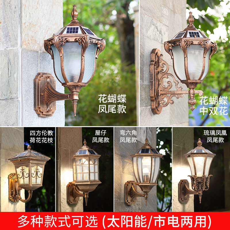 太阳能户外壁灯超亮防水庭院