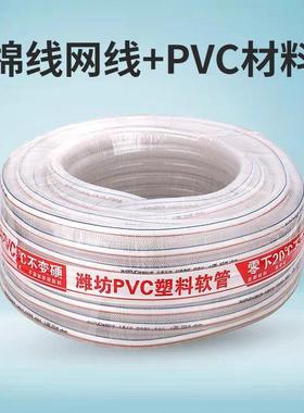内径8/10毫米强蛇皮管明软管防冻增DBB网纹管透厚pvc花加园农用浇