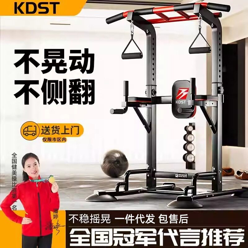 家用免打孔落地引体向上器