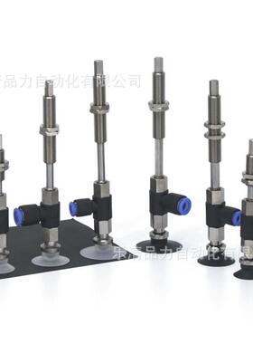 真空吸盘WFSZPR3CNJ10/CSJ20/CGNJ30CGS2J40/5/0-04-0608-A10吸-