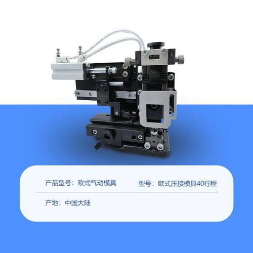 WGI欧式气具0动行程精密外4壳铜模制模型造型构件